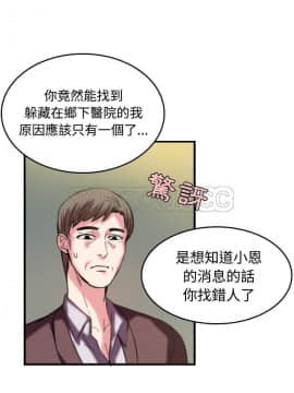 煉獄鬼島1-44話[完結]_44_4303
