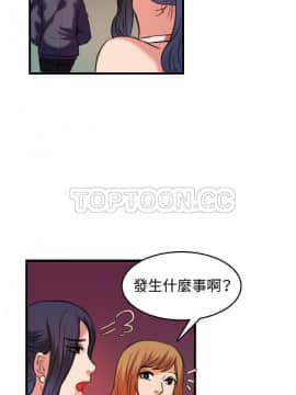 煉獄鬼島1-44話[完結]_44_4298
