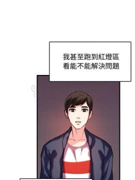 煉獄鬼島1-44話[完結]_44_4296