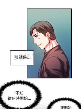 煉獄鬼島1-44話[完結]_44_4294