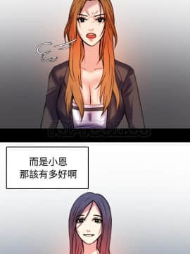 煉獄鬼島1-44話[完結]_44_4291