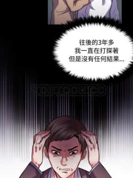 煉獄鬼島1-44話[完結]_44_4289