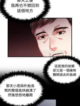 煉獄鬼島1-44話[完結]_44_4287