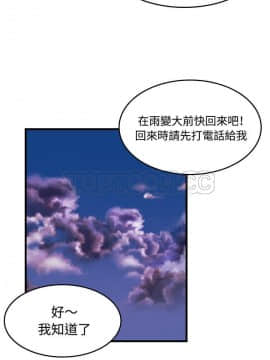 煉獄鬼島1-44話[完結]_44_4286