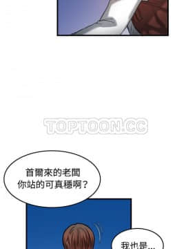 煉獄鬼島1-44話[完結]_44_4285
