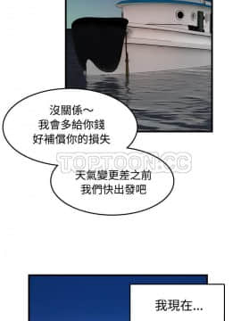 煉獄鬼島1-44話[完結]_44_4284