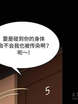煉獄鬼島1-44話[完結]_40_4201