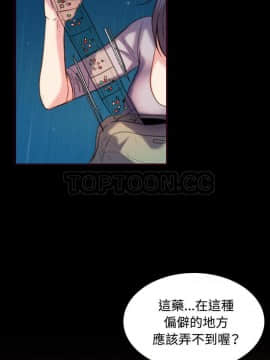 煉獄鬼島1-44話[完結]_43_4274