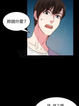 煉獄鬼島1-44話[完結]_43_4266