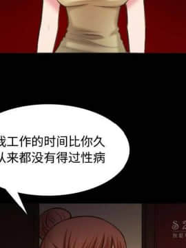 煉獄鬼島1-44話[完結]_40_4199