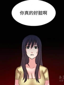 煉獄鬼島1-44話[完結]_40_4198