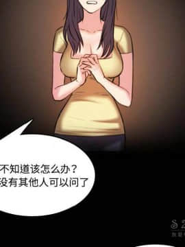 煉獄鬼島1-44話[完結]_40_4196