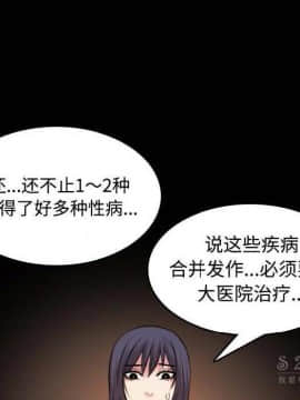 煉獄鬼島1-44話[完結]_40_4195