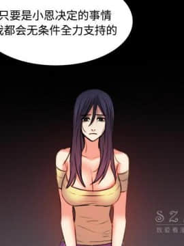 煉獄鬼島1-44話[完結]_39_4095