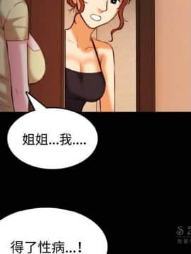 煉獄鬼島1-44話[完結]_40_4193