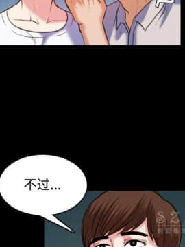 煉獄鬼島1-44話[完結]_39_4093