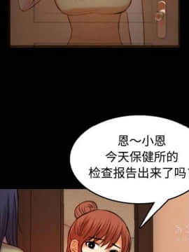 煉獄鬼島1-44話[完結]_40_4192