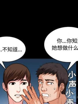 煉獄鬼島1-44話[完結]_39_4092