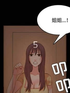 煉獄鬼島1-44話[完結]_40_4191