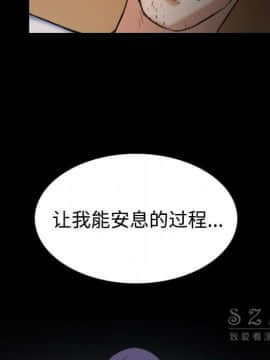 煉獄鬼島1-44話[完結]_39_4090