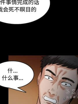 煉獄鬼島1-44話[完結]_39_4089