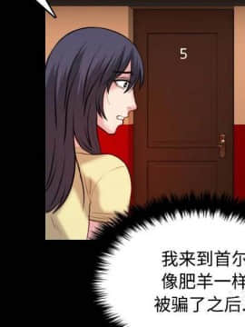 煉獄鬼島1-44話[完結]_40_4187