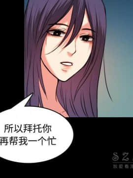 煉獄鬼島1-44話[完結]_39_4087