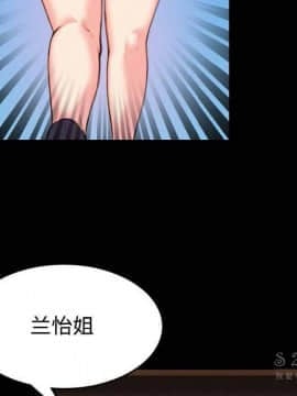 煉獄鬼島1-44話[完結]_40_4186