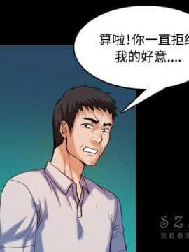 煉獄鬼島1-44話[完結]_39_4085