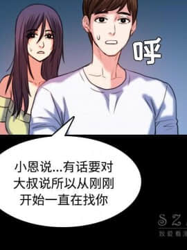 煉獄鬼島1-44話[完結]_39_4084