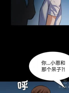 煉獄鬼島1-44話[完結]_39_4083