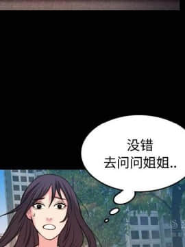 煉獄鬼島1-44話[完結]_40_4182