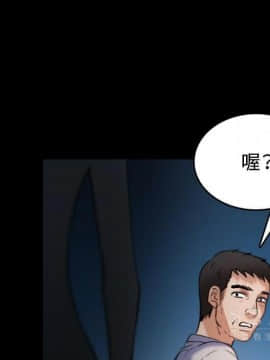 煉獄鬼島1-44話[完結]_39_4082