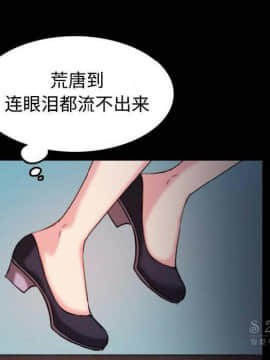 煉獄鬼島1-44話[完結]_40_4181