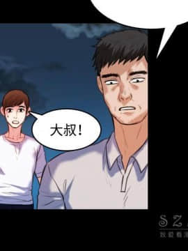 煉獄鬼島1-44話[完結]_39_4081