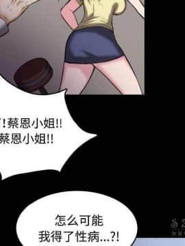 煉獄鬼島1-44話[完結]_40_4179