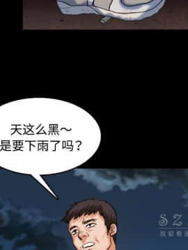 煉獄鬼島1-44話[完結]_39_4079