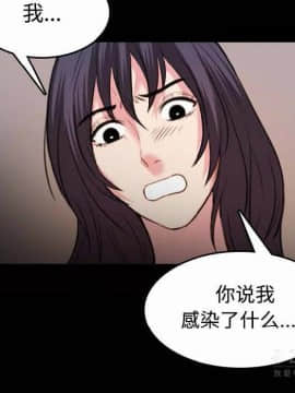 煉獄鬼島1-44話[完結]_40_4177