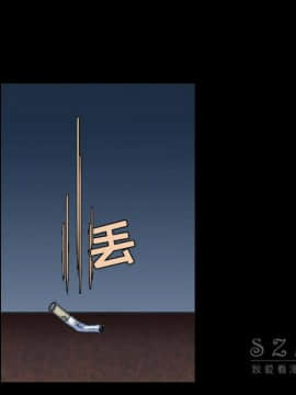 煉獄鬼島1-44話[完結]_39_4077