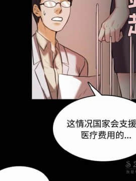 煉獄鬼島1-44話[完結]_40_4176