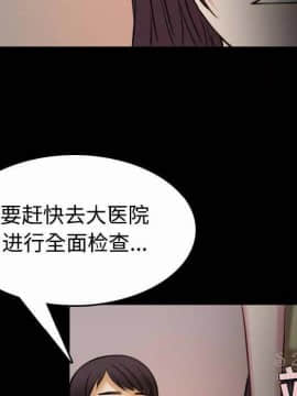 煉獄鬼島1-44話[完結]_40_4175