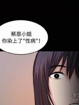 煉獄鬼島1-44話[完結]_40_4174