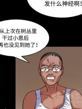 煉獄鬼島1-44話[完結]_39_4073