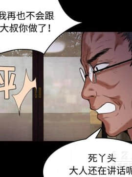 煉獄鬼島1-44話[完結]_39_4072