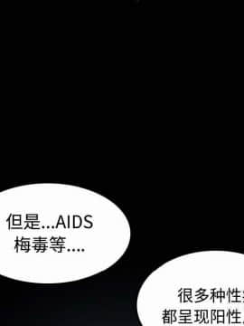 煉獄鬼島1-44話[完結]_40_4172