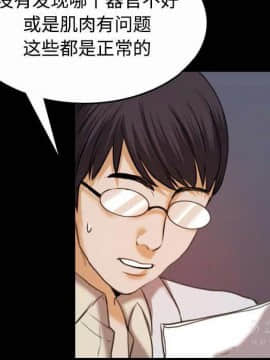 煉獄鬼島1-44話[完結]_40_4171