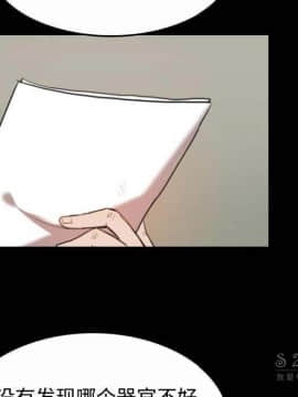 煉獄鬼島1-44話[完結]_40_4170