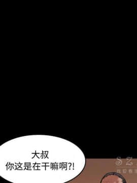 煉獄鬼島1-44話[完結]_39_4070