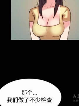 煉獄鬼島1-44話[完結]_40_4169