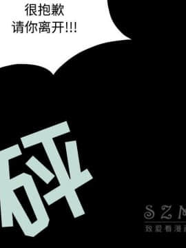 煉獄鬼島1-44話[完結]_38_3992